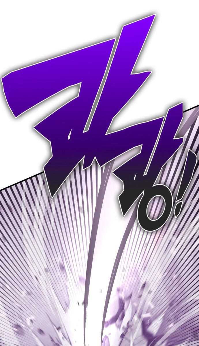 Shincon's One Coin Clear Chapter 1 – halaman 196