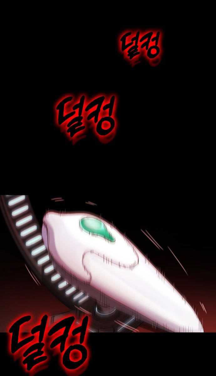 Shincon's One Coin Clear Chapter 1 – halaman 20