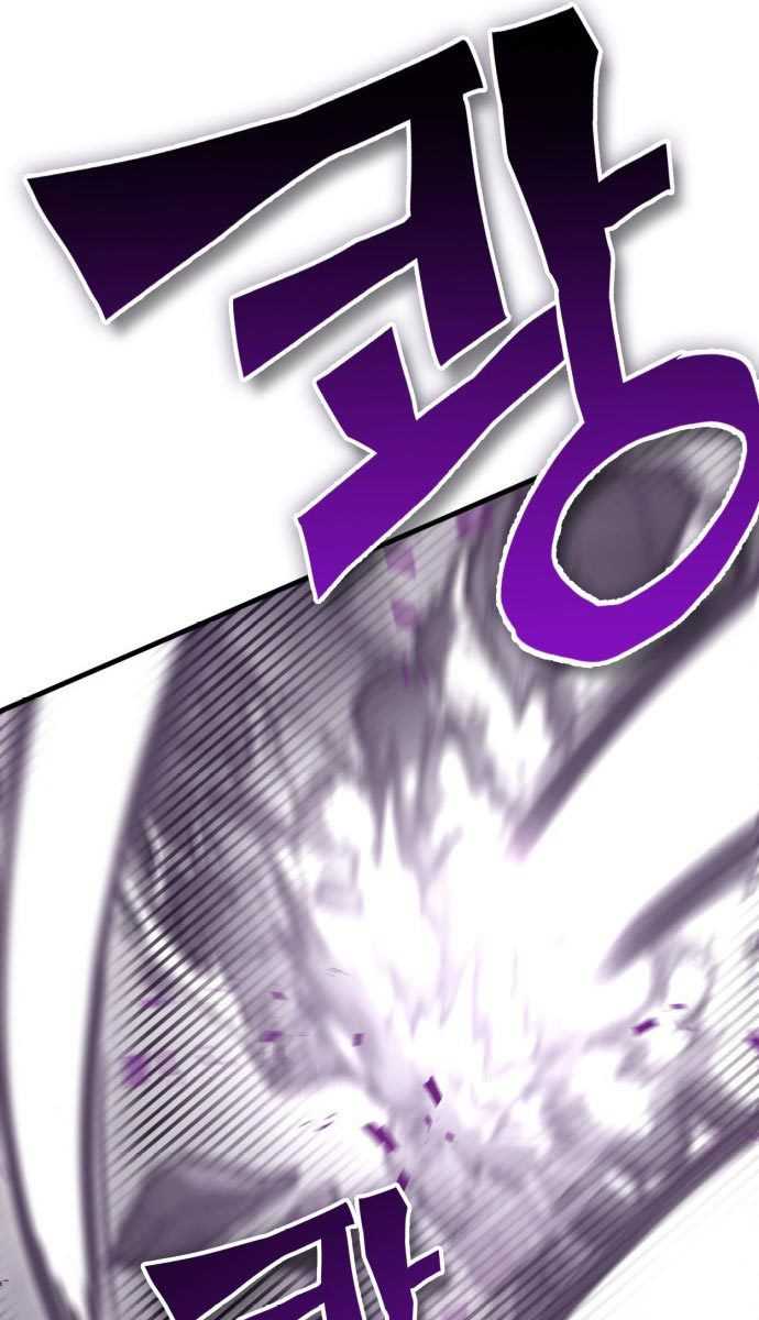Shincon's One Coin Clear Chapter 1 – halaman 209