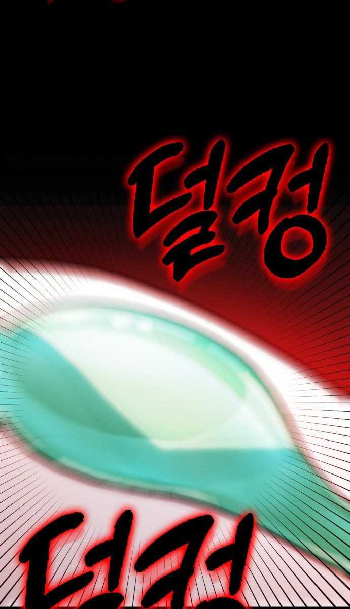 Shincon's One Coin Clear Chapter 1 – halaman 21