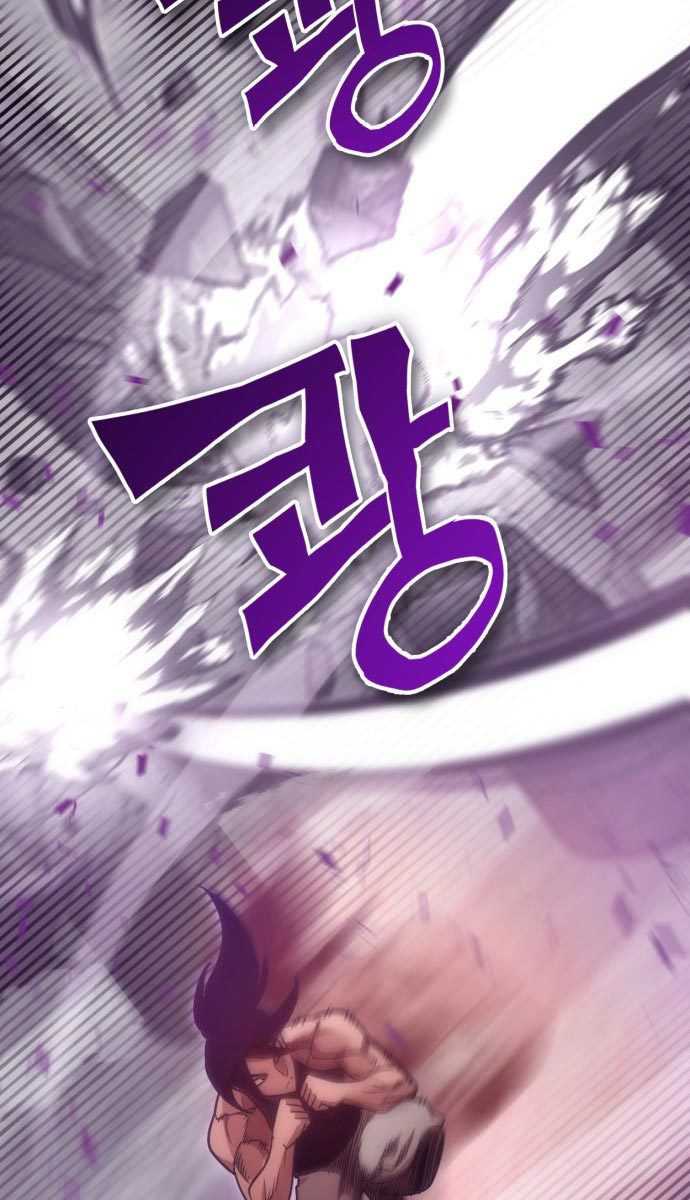 Shincon's One Coin Clear Chapter 1 – halaman 210