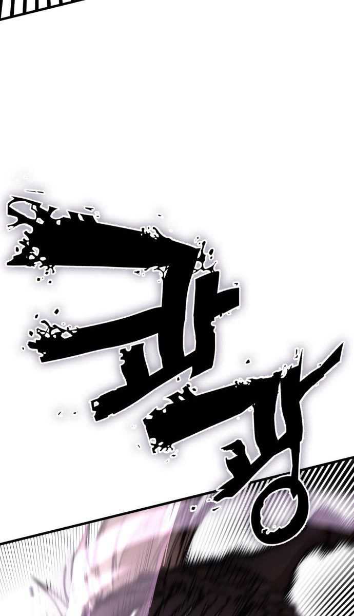 Shincon's One Coin Clear Chapter 1 – halaman 218