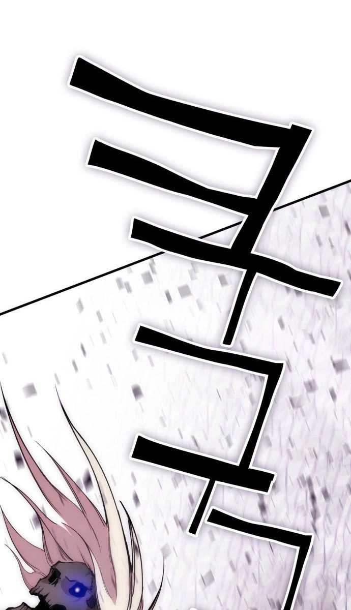 Shincon's One Coin Clear Chapter 1 – halaman 224