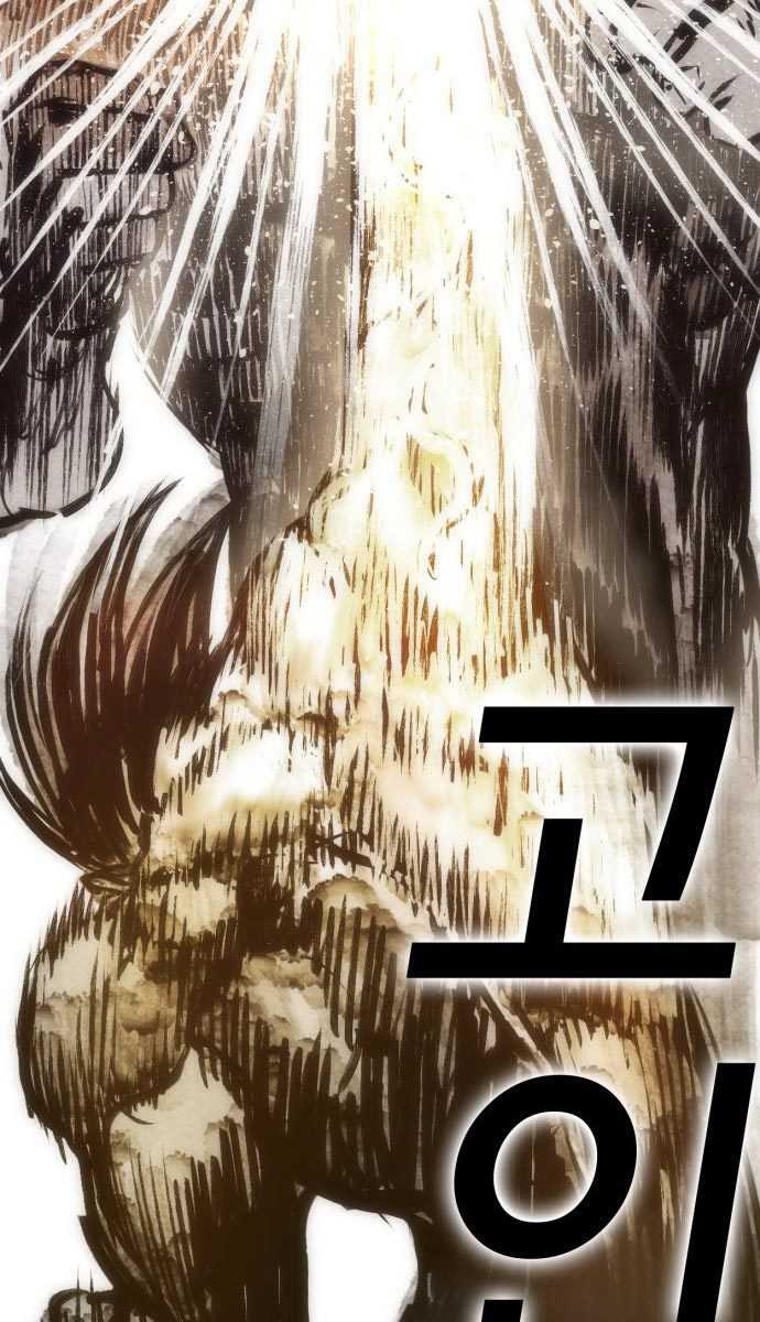 Shincon's One Coin Clear Chapter 1 – halaman 238