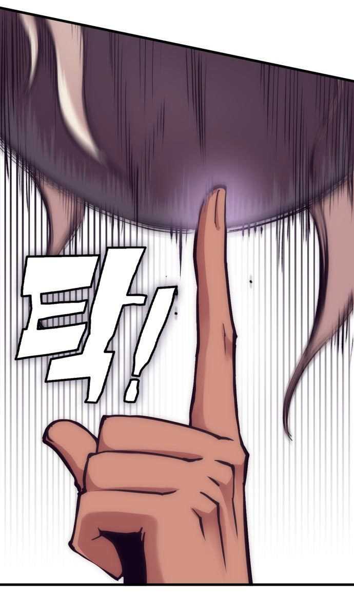 Shincon's One Coin Clear Chapter 1 – halaman 249