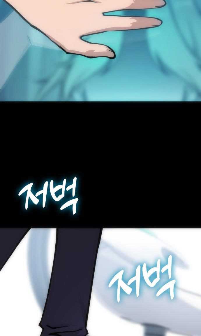 Shincon's One Coin Clear Chapter 1 – halaman 38