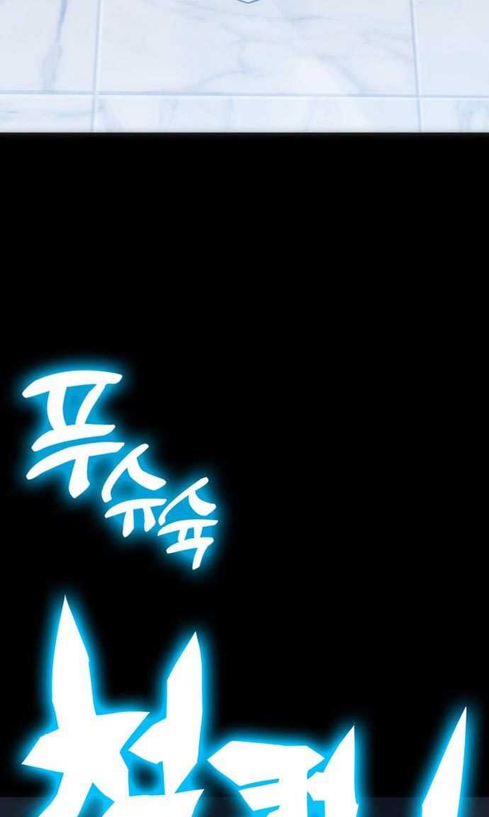 Shincon's One Coin Clear Chapter 1 – halaman 42