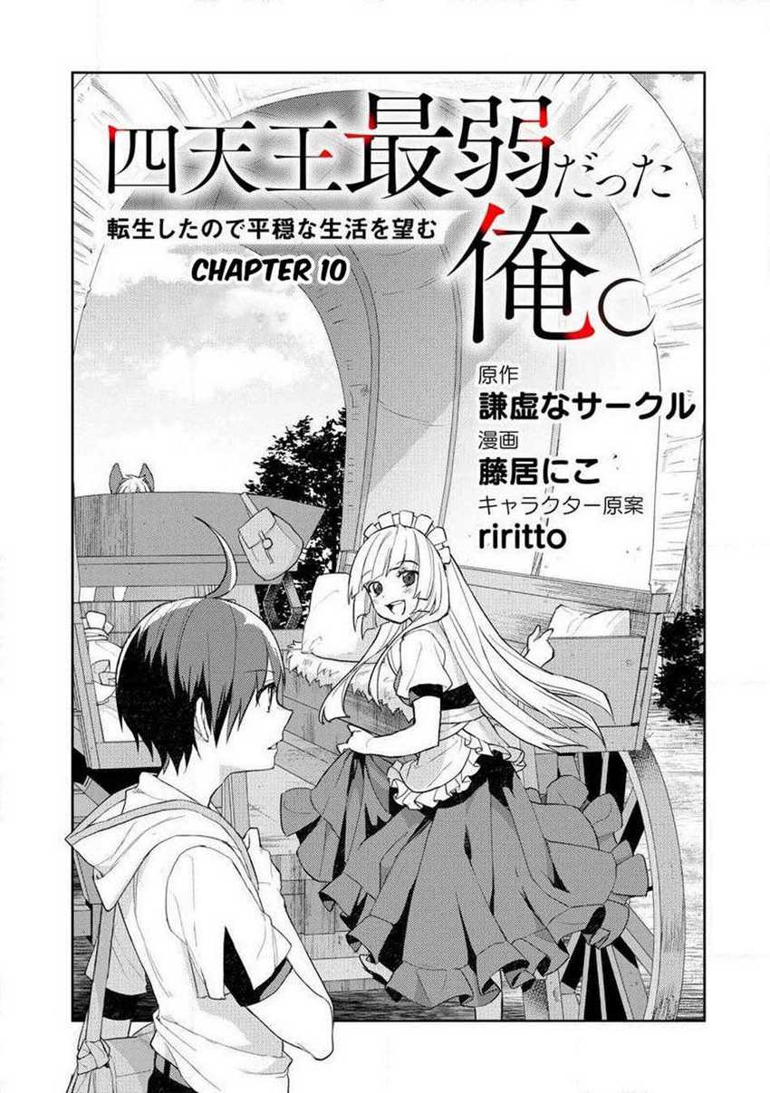 Shitennou Sai Jakudatta Ore. Tensei Shitanode Heionna Seikatsu wo Nozomu Chapter 10 – halaman 2