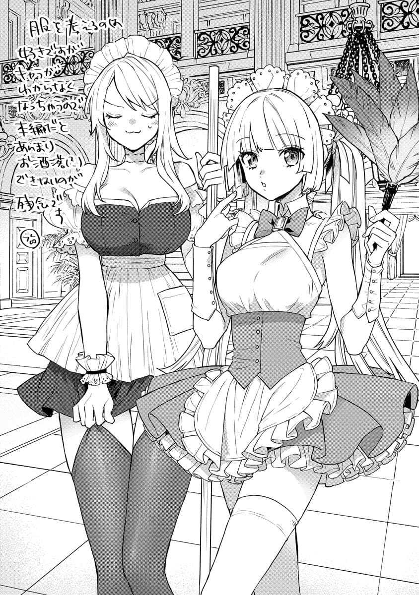 Shitennou Sai Jakudatta Ore. Tensei Shitanode Heionna Seikatsu wo Nozomu Chapter 14 – halaman 28
