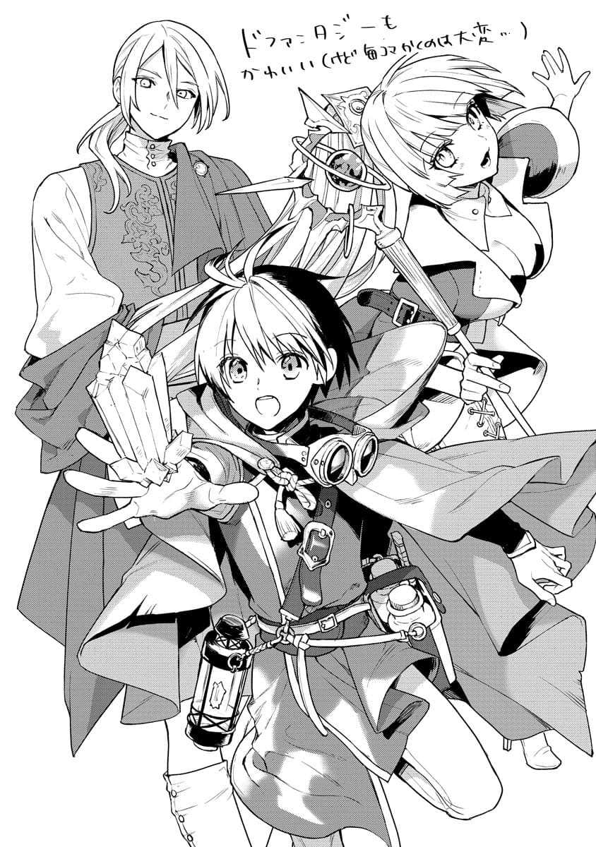 Shitennou Sai Jakudatta Ore. Tensei Shitanode Heionna Seikatsu wo Nozomu Chapter 14 – halaman 29