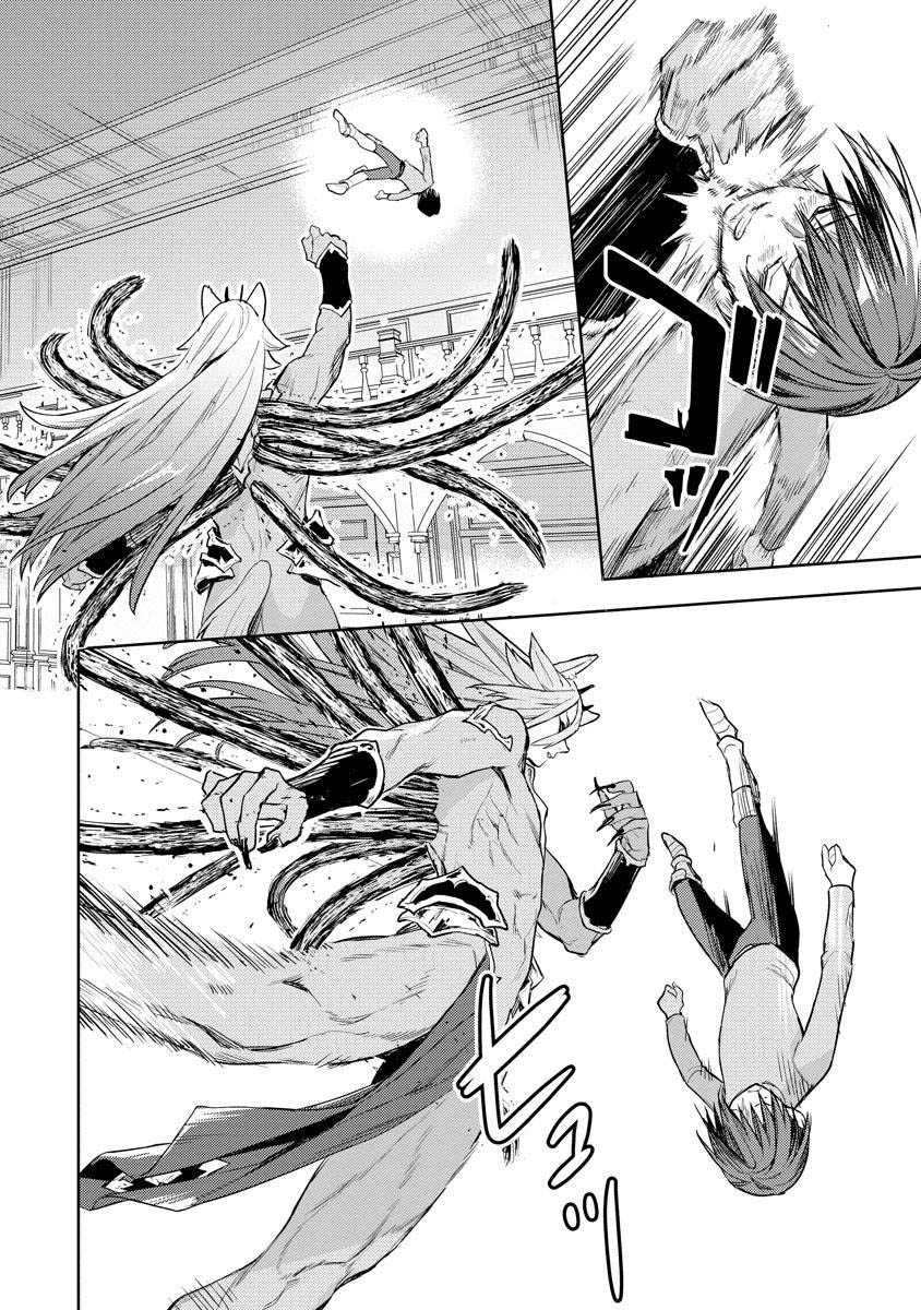 Shitennou Sai Jakudatta Ore. Tensei Shitanode Heionna Seikatsu wo Nozomu Chapter 20 – halaman 16