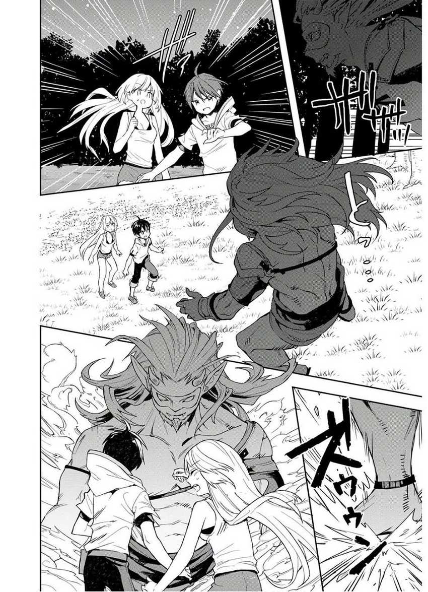 Shitennou Sai Jakudatta Ore. Tensei Shitanode Heionna Seikatsu wo Nozomu Chapter 4 – halaman 6
