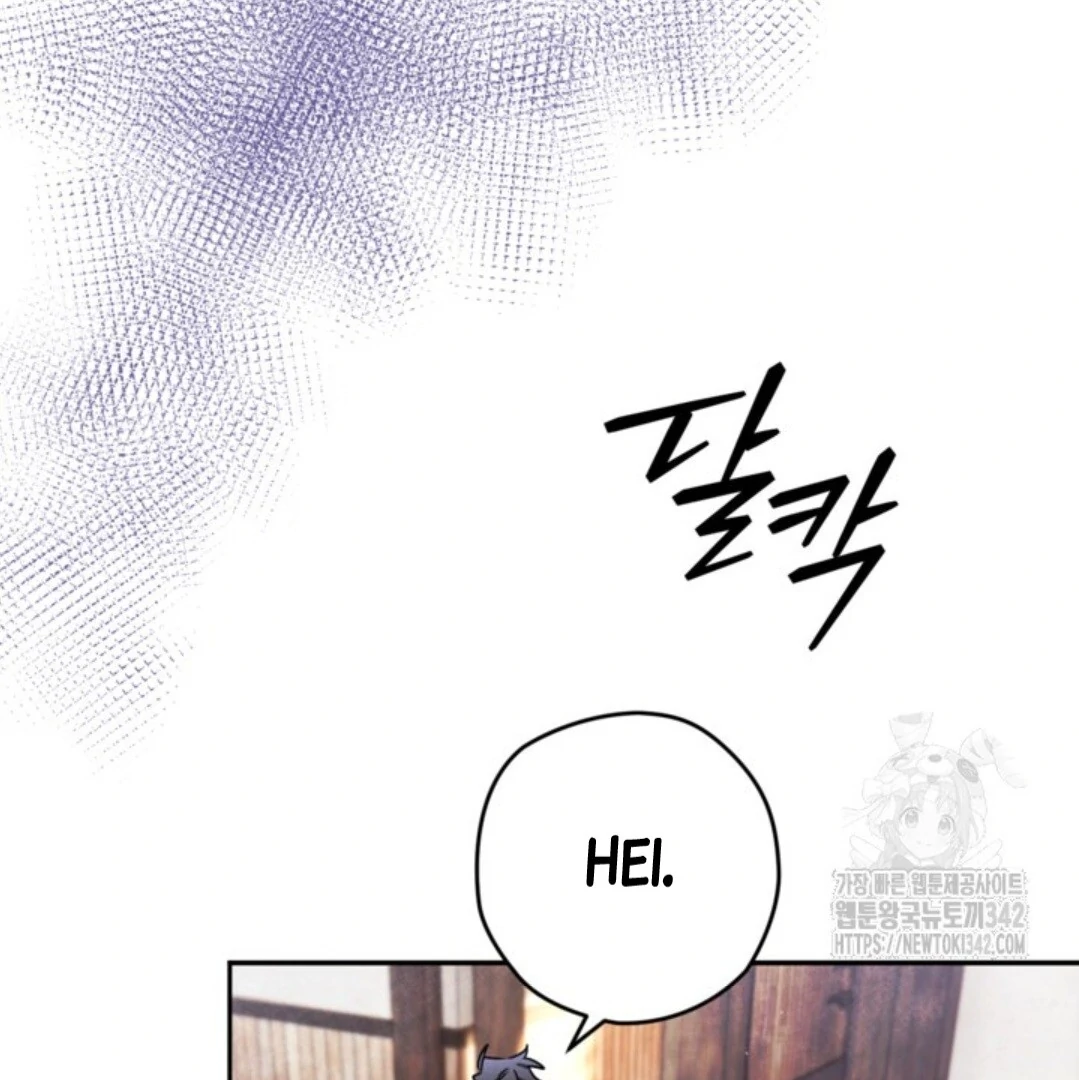 Sigrid Chapter 101 – halaman 65