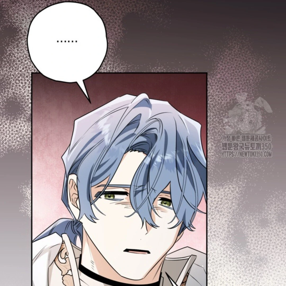 Sigrid Chapter 112 – halaman 116