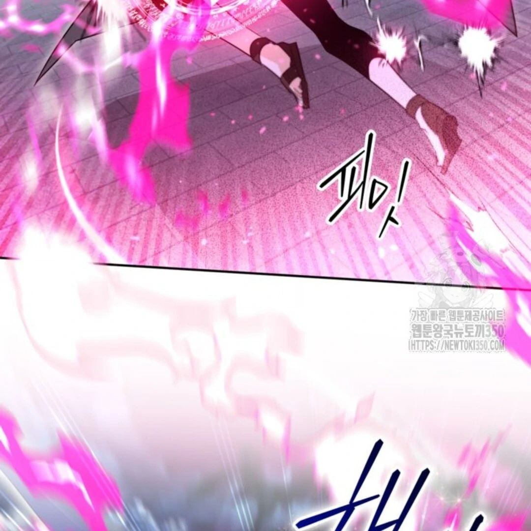 Sigrid Chapter 112 – halaman 61