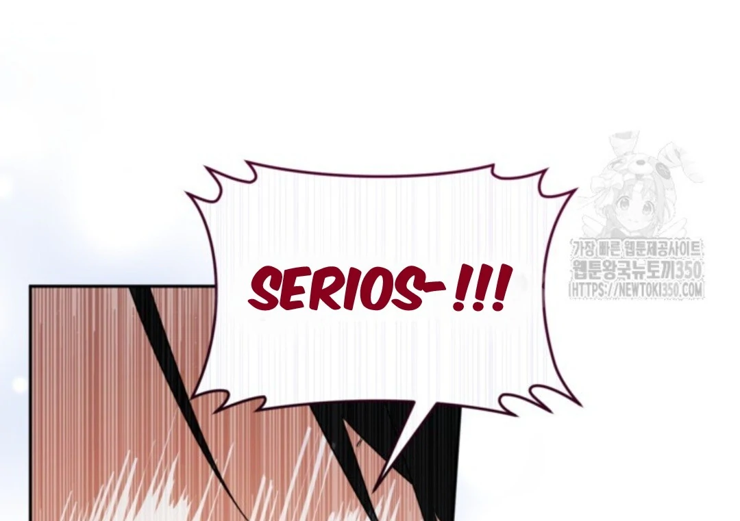 Sigrid Chapter 112 – halaman 84