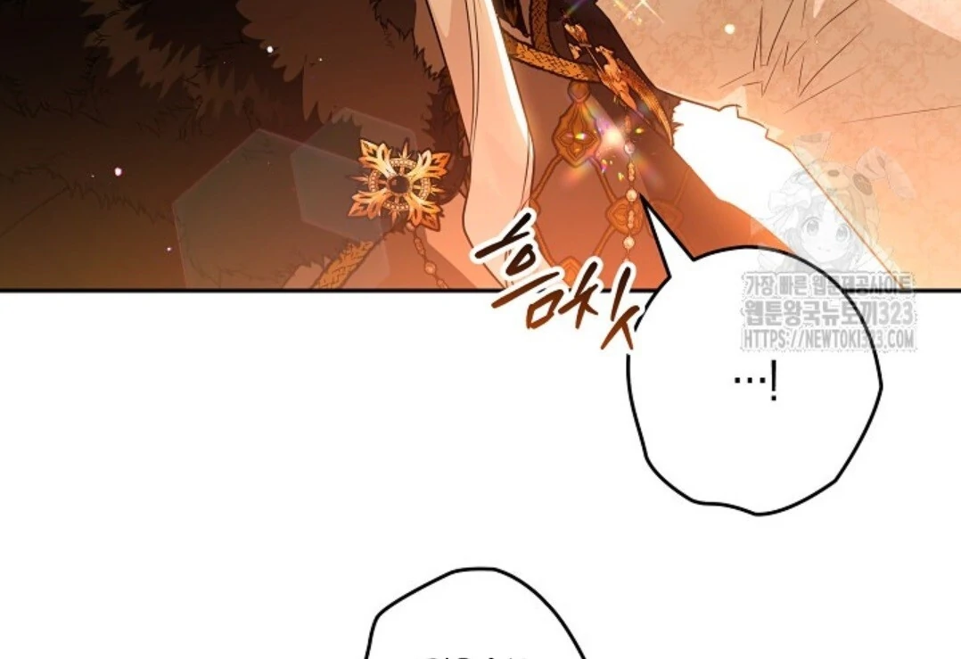 Sigrid Chapter 83 – halaman 54