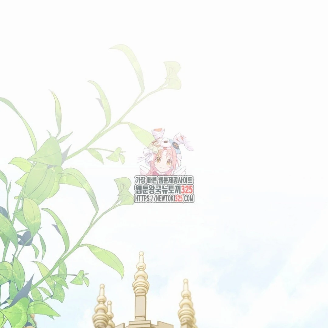 Sigrid Chapter 86 – halaman 3