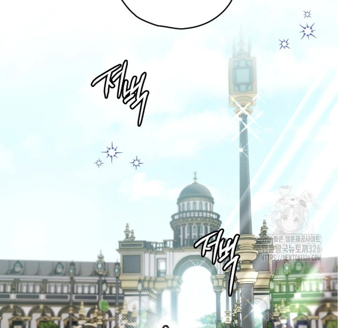 Sigrid Chapter 87 – halaman 112
