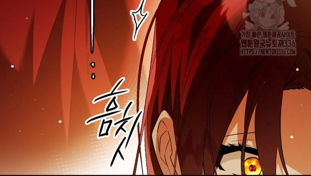 Sigrid Chapter 92 – halaman 15