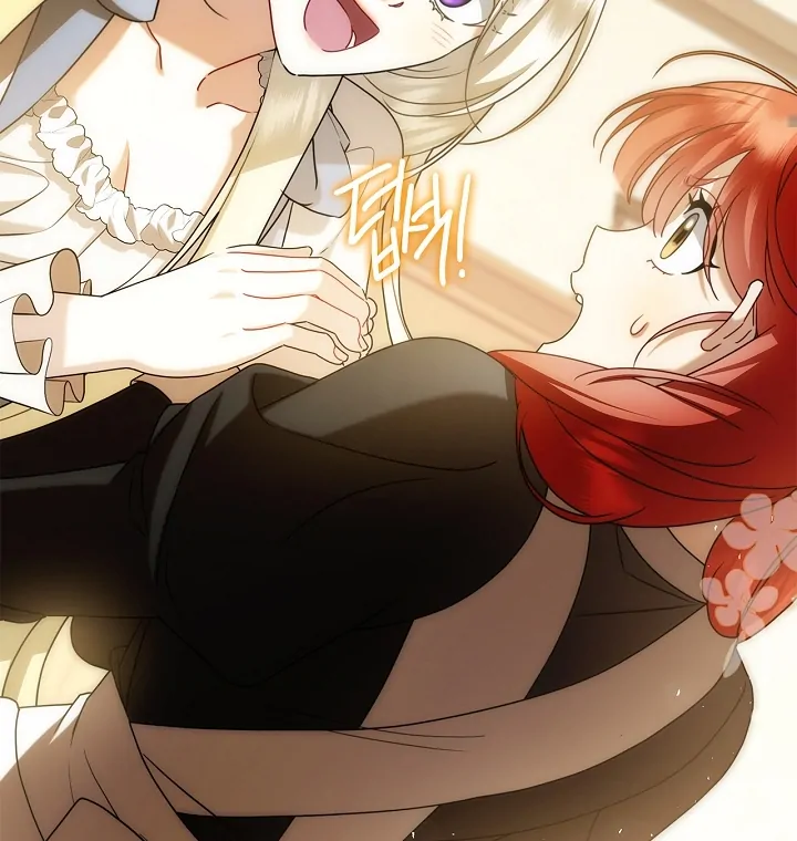 Sorry, I'm a Fool Chapter 1 – halaman 105