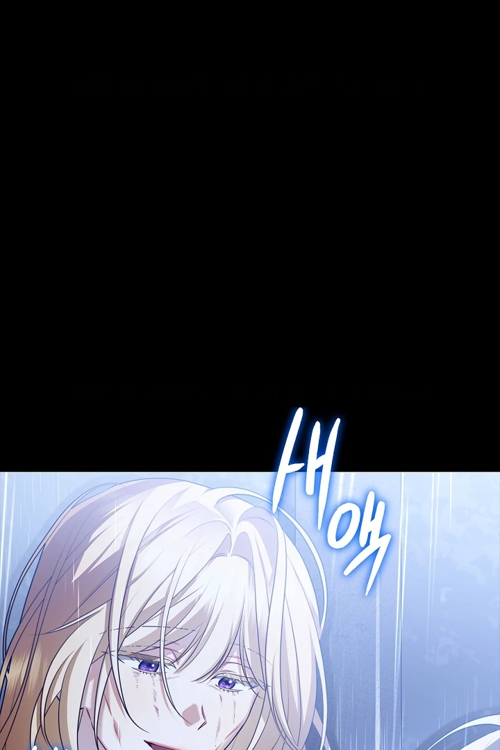 Sorry, I'm a Fool Chapter 1 – halaman 4