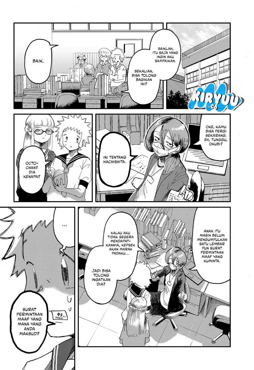 Stellar Friends Chapter 1 – halaman 30
