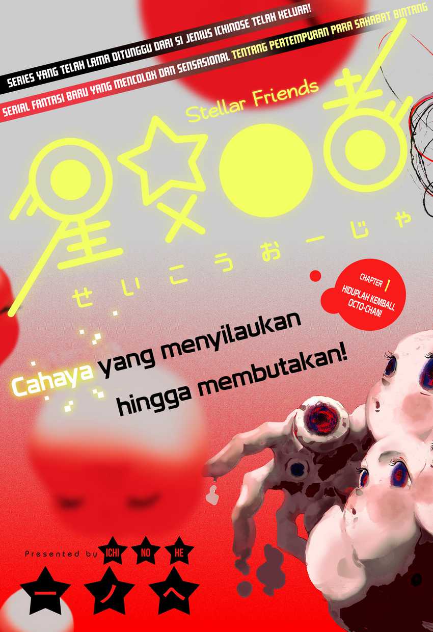 Stellar Friends Chapter 1 – halaman 5