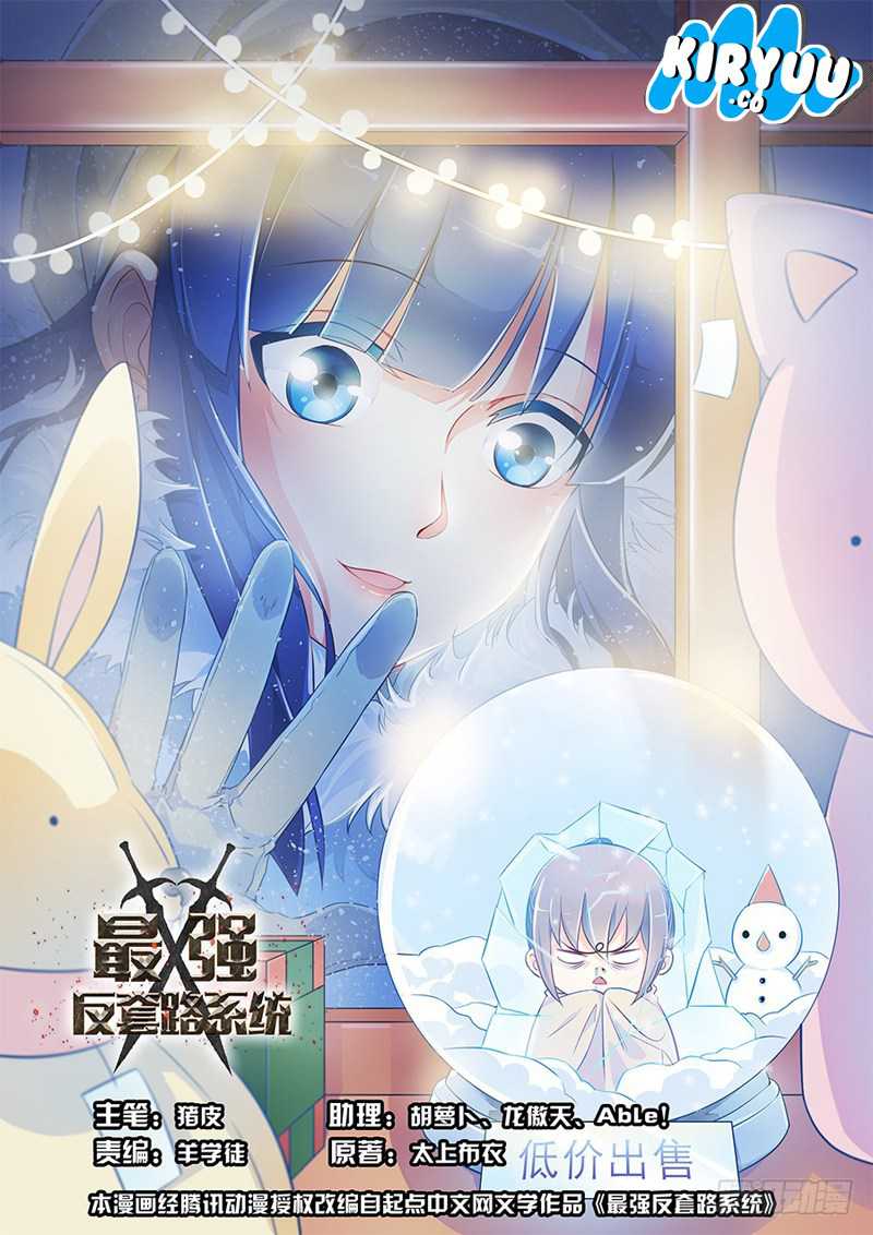 Strongest Anti M.E.T.A. Chapter 5 – halaman 3