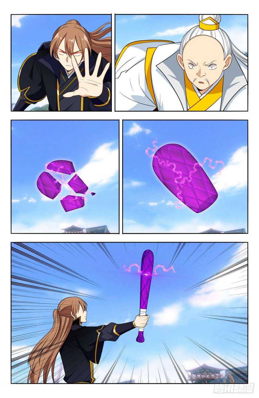 Strongest Anti M.E.T.A. Chapter 511 – halaman 11