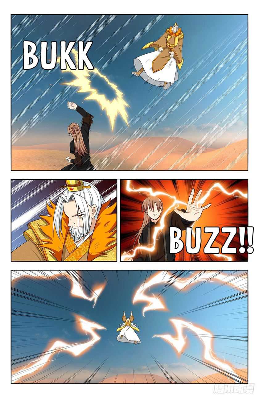 Strongest Anti M.E.T.A. Chapter 573 – halaman 2