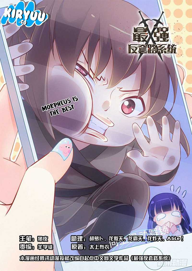 Strongest Anti M.E.T.A. Chapter 9 – halaman 3