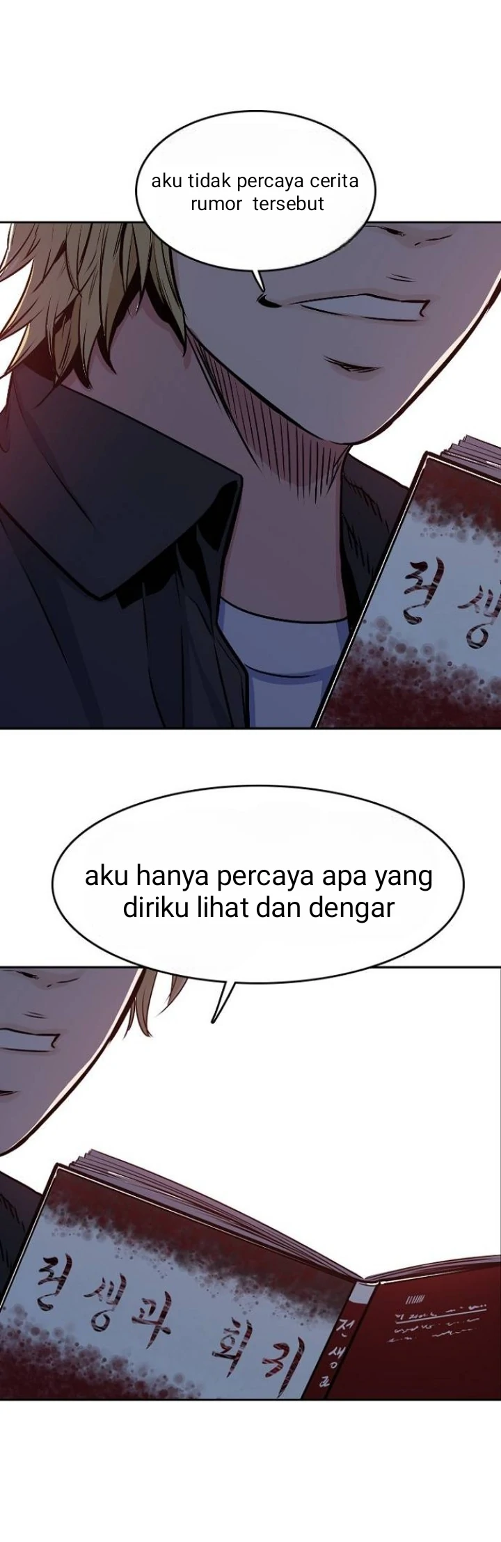 Struggle (BAEK Jiwoon) Chapter 0 – halaman 21