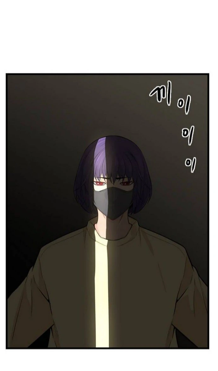 Struggle (BAEK Jiwoon) Chapter 1 – halaman 10