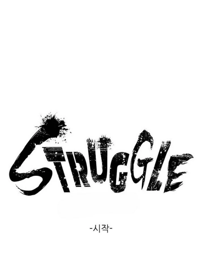 Struggle (BAEK Jiwoon) Chapter 1 – halaman 6