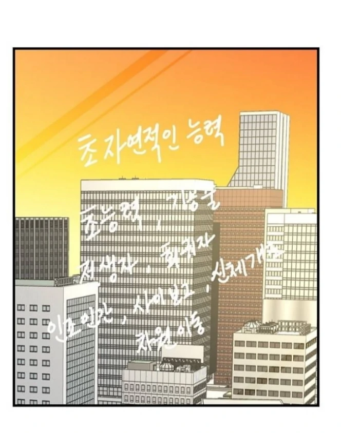 Struggle (BAEK Jiwoon) Chapter 1 – halaman 95
