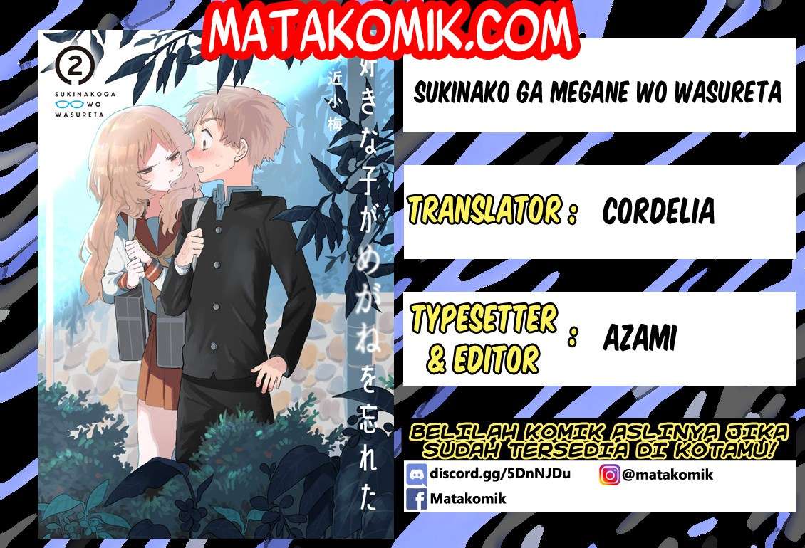 Suki na Ko ga Megane wo Wasureta Chapter 1 – halaman 1