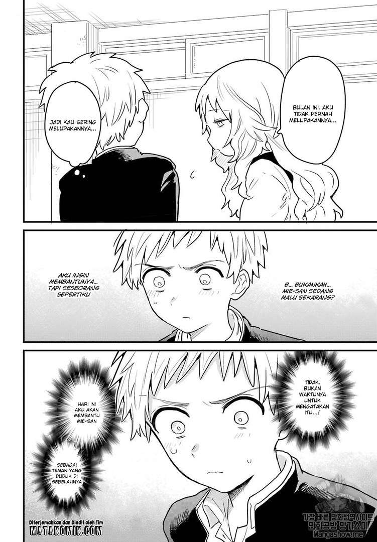 Suki na Ko ga Megane wo Wasureta Chapter 1 – halaman 7