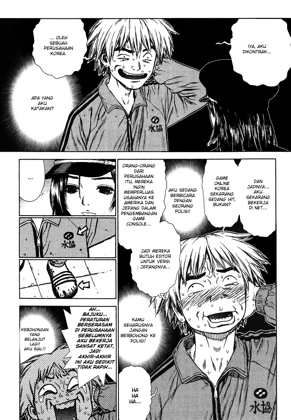 Sun-ken Rock Chapter 1 – halaman 15