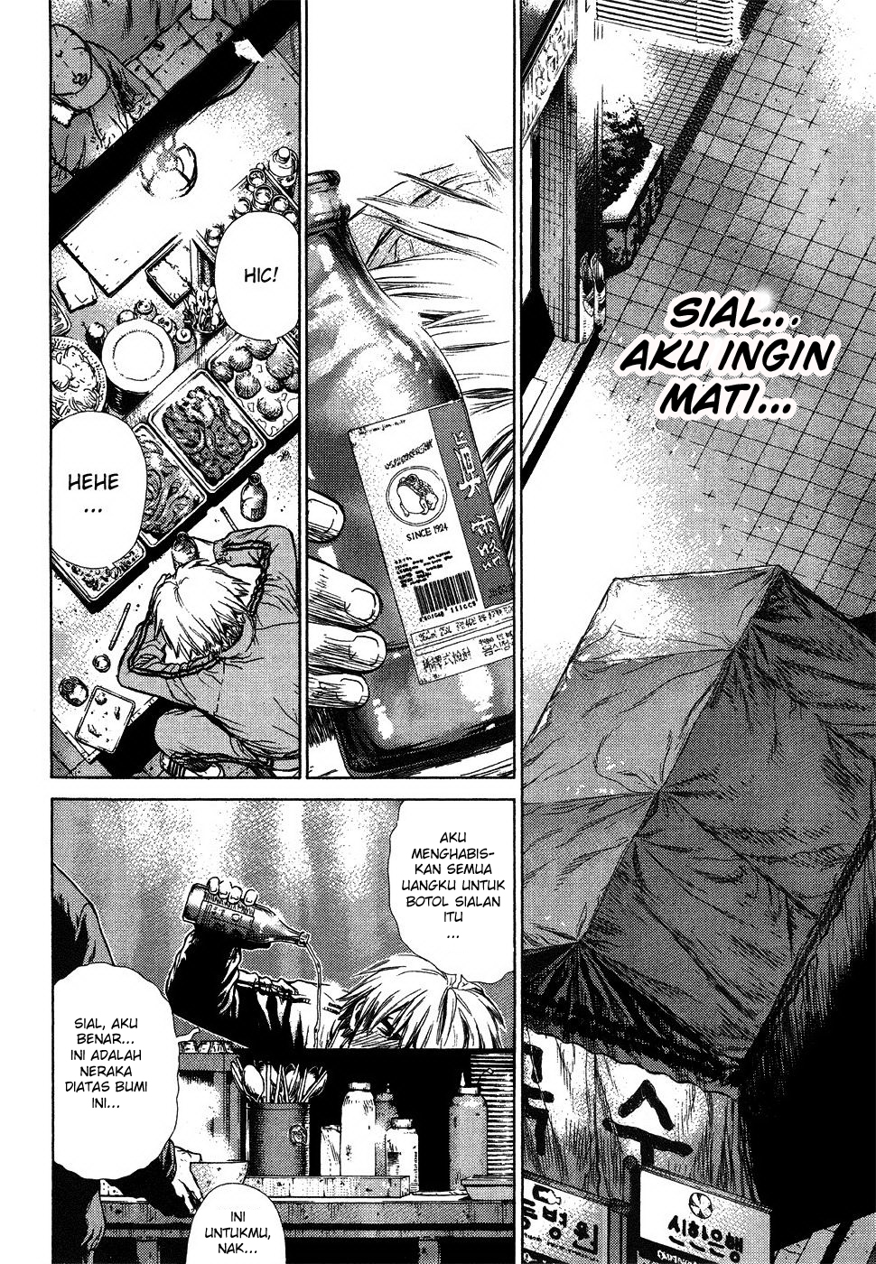 Sun-ken Rock Chapter 1 – halaman 17