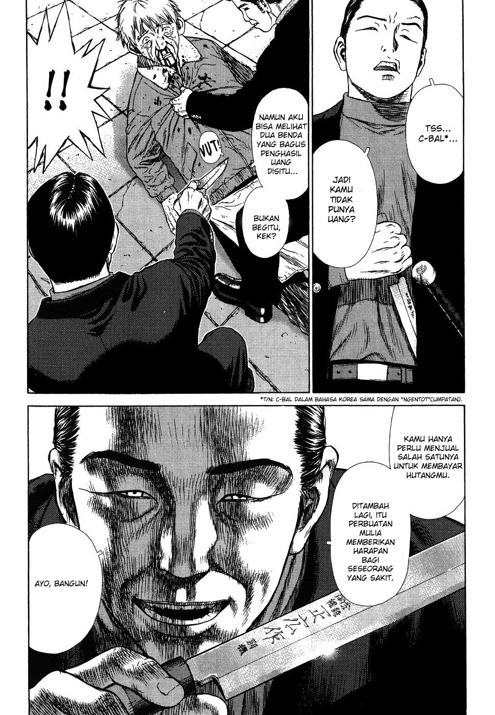 Sun-ken Rock Chapter 1 – halaman 22