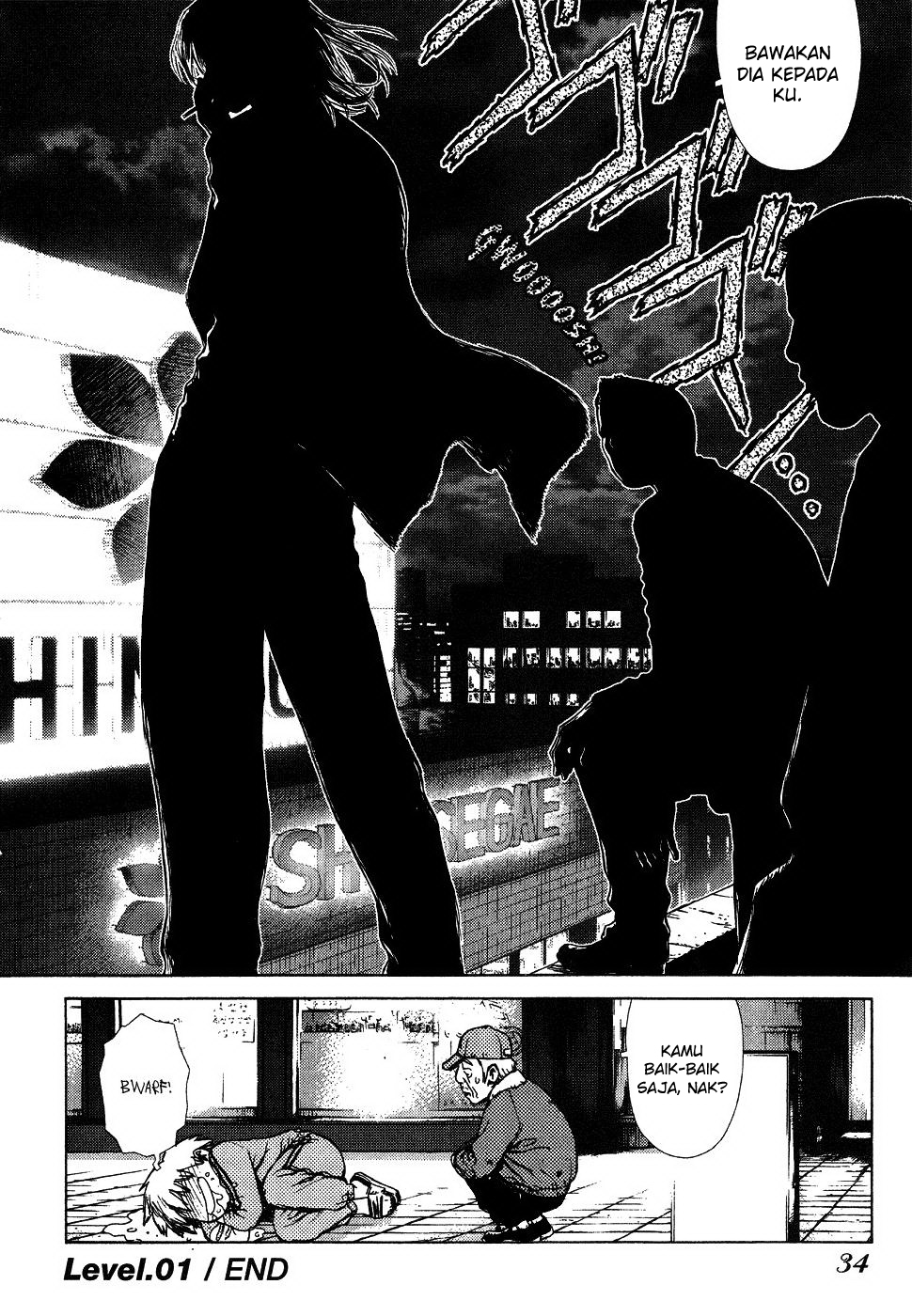 Sun-ken Rock Chapter 1 – halaman 33