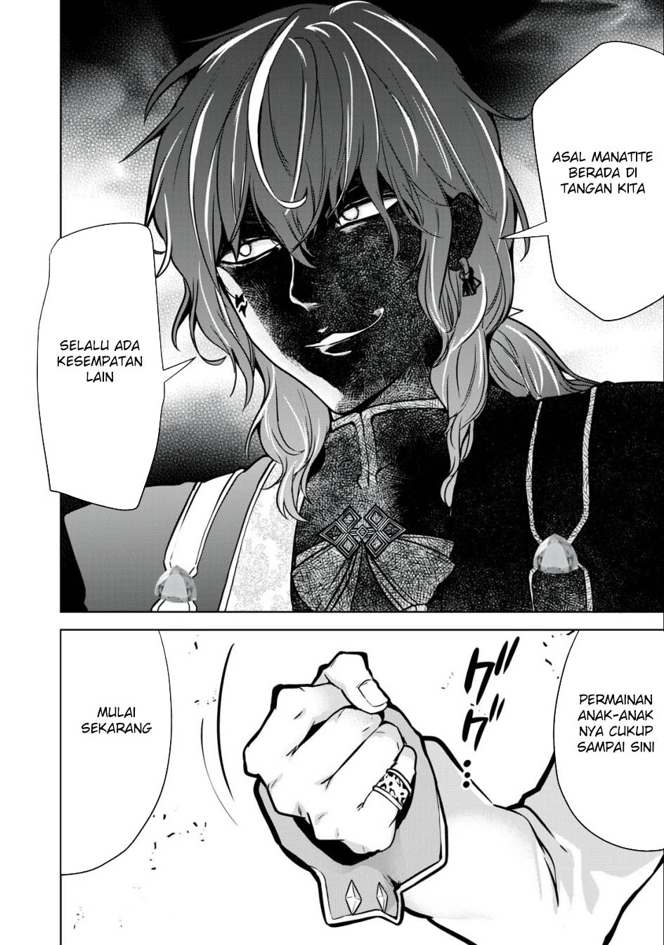 Shukushou Byoutou