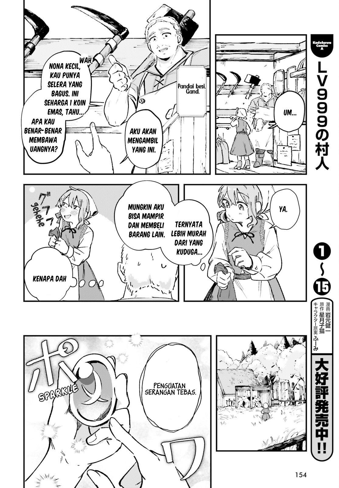 Tensei Renkin Shoujo no Slow Life Chapter 1 – halaman 15