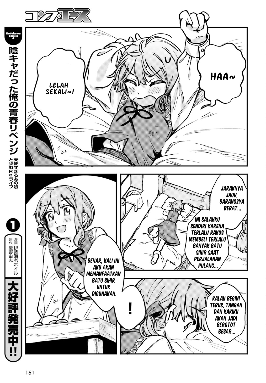Tensei Renkin Shoujo no Slow Life Chapter 1 – halaman 22