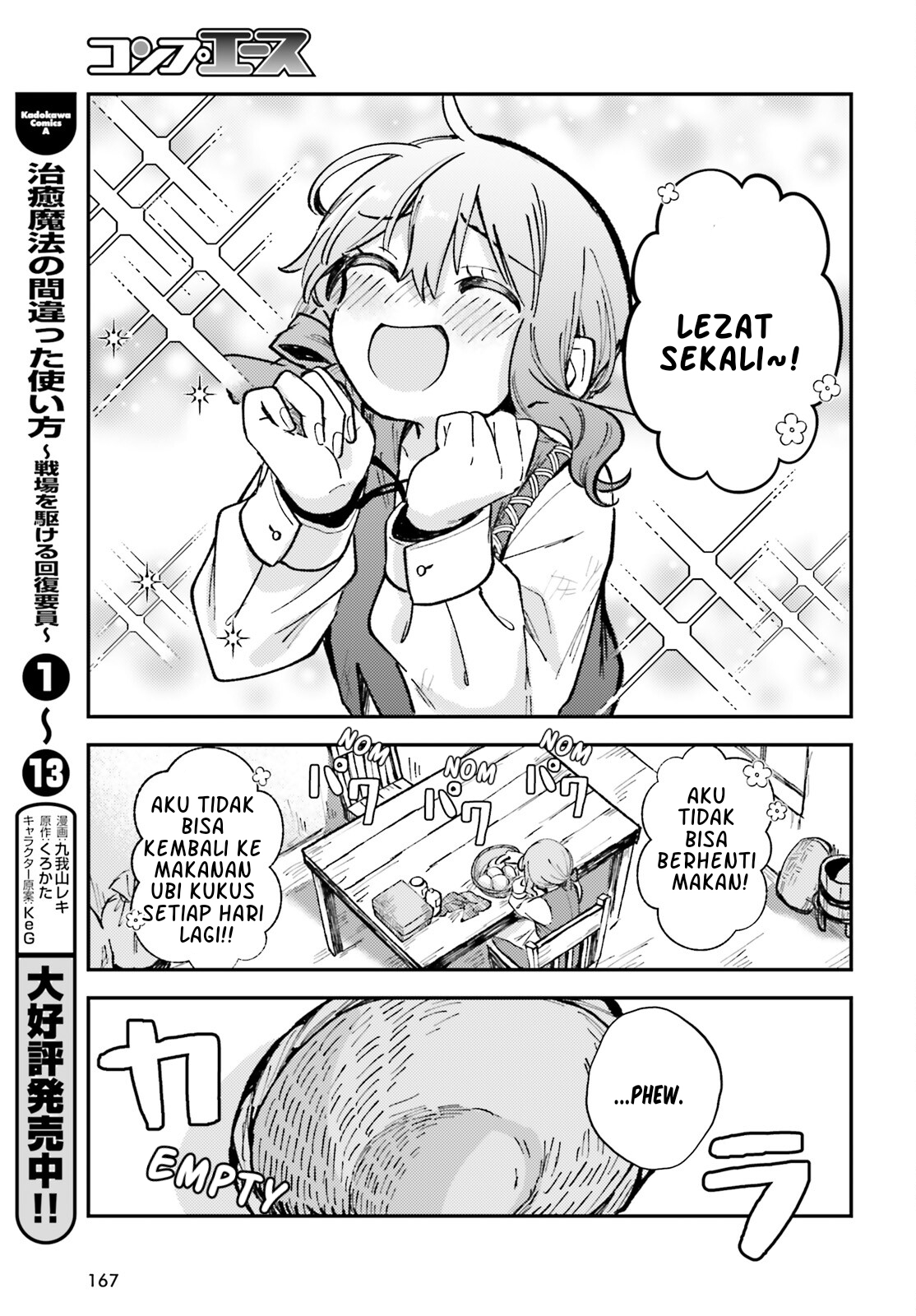 Tensei Renkin Shoujo no Slow Life Chapter 1 – halaman 28