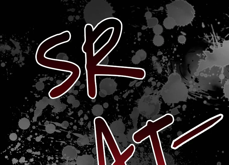 The Baby Divine Beast Chapter 0 – halaman 108