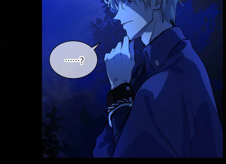 The Baby Divine Beast Chapter 0 – halaman 121