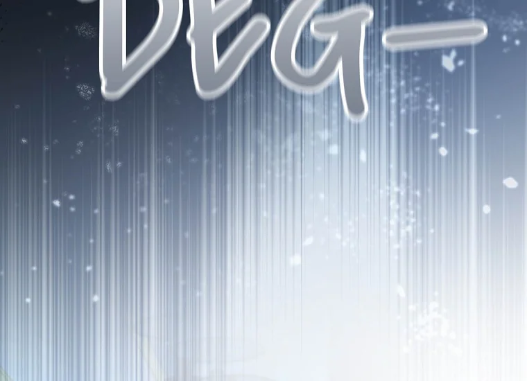 The Baby Divine Beast Chapter 0 – halaman 220