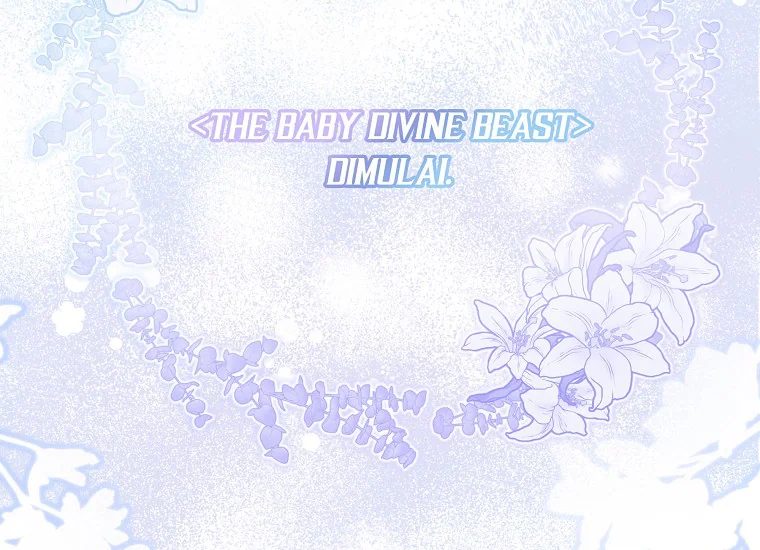 The Baby Divine Beast Chapter 0 – halaman 229